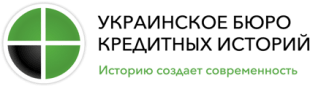 Українське бюро кредитних історій