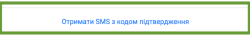смс