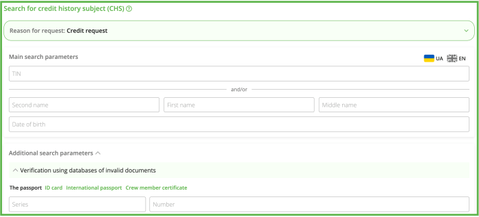 IDENTITY VERIFICATION 