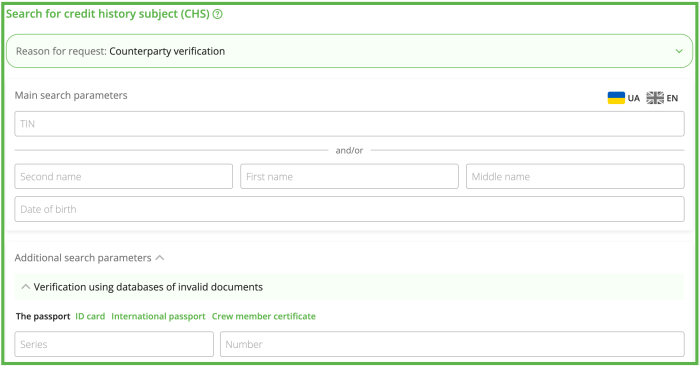 SEARCH IN THE CANCELED PASSPORTS LISTS